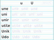 Apprendre à écrire des mots en u U- Fiche d'écriture de la lettre u U - Méthode de lecture syllabique et visuelle - Fiches d'écriture gratuites